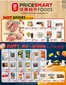 PriceSmart foods catalogue | Hot offers | 2026-09-25T00:00:00.000Z - 2026-09-30T00:00:00.000Z