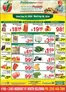 Fruiticana catalogue | Top deals for all customers | 2026-09-24T00:00:00.000Z - 2026-09-30T00:00:00.000Z