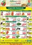 Fruiticana catalogue | Great offer for bargain hunters | 2026-09-25T00:00:00.000Z - 2026-10-01T00:00:00.000Z
