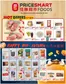 PriceSmart foods catalogue | PriceSmart foods Weekly ad | 2026-09-24T00:00:00.000Z - 2026-09-30T00:00:00.000Z