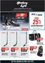 Pro Hockey Life catalogue | Deal of week take 25% | 2026-09-25T00:00:00.000Z - 2026-10-02T00:00:00.000Z
