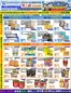 88 Supermarket catalogue | Save now with our deals | 2026-09-25T00:00:00.000Z - 2026-10-01T00:00:00.000Z