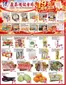 Foody Mart catalogue in Milestone | Special offers | 2026-10-02T00:00:00.000Z - 2026-10-08T00:00:00.000Z