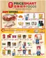 PriceSmart foods catalogue | PriceSmart foods Weekly ad | 2026-10-01T00:00:00.000Z - 2026-10-07T00:00:00.000Z