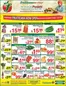 Fruiticana catalogue | Fruiticana flyer | 2026-10-02T00:00:00.000Z - 2026-10-07T00:00:00.000Z