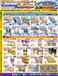 88 Supermarket catalogue | Great offer for all customers | 2026-10-09T00:00:00.000Z - 2026-10-15T00:00:00.000Z