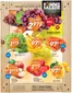 Pomme Salade catalogue | La circulair | 2026-10-15T00:00:00.000Z - 2026-10-21T00:00:00.000Z