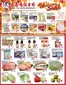 Foody Mart catalogue | Autumn sale | 2026-10-16T00:00:00.000Z - 2026-10-22T00:00:00.000Z