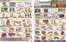Seasons foodmart catalogue | Seasons foodmart flyer | 2026-10-16T00:00:00.000Z - 2026-10-22T00:00:00.000Z