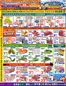 88 Supermarket catalogue | Richmond Store Exclusive Deals: October 16 - October 22 | 2026-10-16T00:00:00.000Z - 2026-10-22T00:00:00.000Z