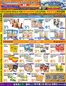 88 Supermarket catalogue | Top deals for all customers | 2026-10-16T00:00:00.000Z - 2026-10-22T00:00:00.000Z
