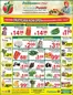 Fruiticana catalogue | Fruiticana flyer | 2026-10-16T00:00:00.000Z - 2026-10-21T00:00:00.000Z