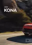 Hyundai catalogue | Hyundai Kona | 2025-02-21T00:00:00.000Z - 2026-02-21T00:00:00.000Z