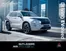 Mitsubishi catalogue | Mitsubishi 2025 Outlander PHEV | 2025-08-04T00:00:00.000Z - 2026-08-04T00:00:00.000Z