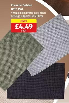 Chenille Bobble Bath Mat