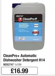 Automatic Dishwasher Detergent H14