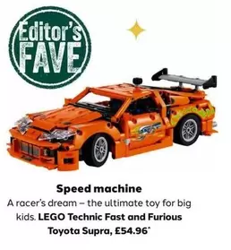LEGO - Technic Fast and Furious Toyota Supra