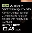 VINTAGE - Hickory-Smoked Vintage Cheddar