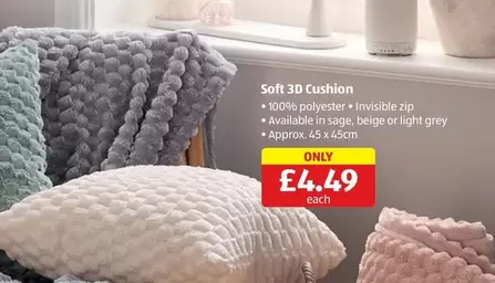 Soft 3D Cushion