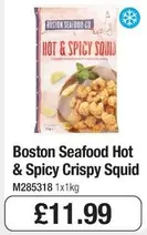 Hot & Spicy Crispy Squid