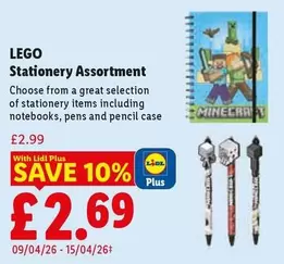 LEGO - Stationery Assortment