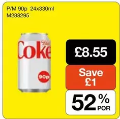 COKE - Diet Coke M288295