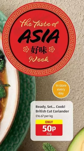 British Cut Coriander