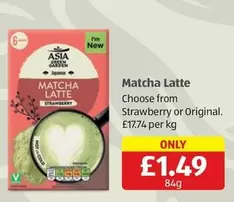 Matcha Latte