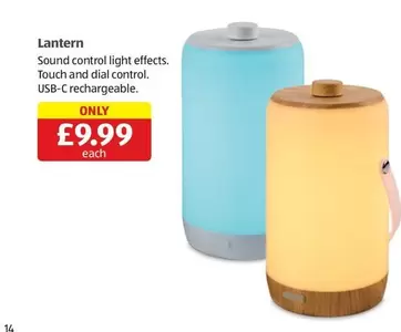 Lantern