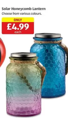 Solar Honeycomb Lantern