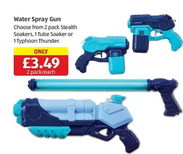 Typhoon - Water Spray Gun