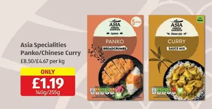 Panko/Chinese Curry Sauce Mix