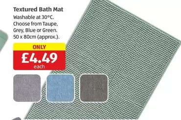 Textured Bath Mat