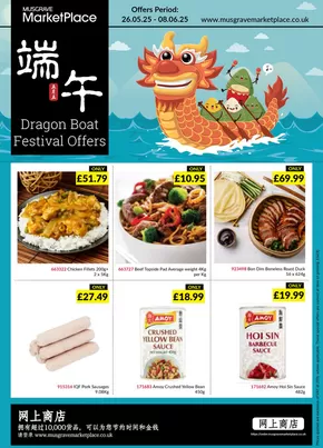 Musgrave MarketPlace catalogue | ASIAN DEALS | 2025-09-06T00:00:00.000Z - 2025-09-20T00:00:00.000Z