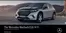 Mercedes-Benz catalogue | Mercedes Maybach EQS SUV | 2025-06-24T00:00:00.000Z - 2026-06-24T00:00:00.000Z