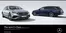 Mercedes-Benz catalogue in Edinburgh | Wide range of offers | 2025-08-01T00:00:00.000Z - 2026-08-01T00:00:00.000Z