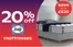 Bensons for Beds catalogue in Chesterfield | 20% Off  | 2025-12-05T00:00:00.000Z - 2025-12-20T00:00:00.000Z