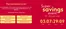 Boots catalogue in Chester | The Countdown Is On! | 2026-06-22T00:00:00.000Z - 2026-06-26T00:00:00.000Z