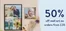 Photobox catalogue in Leeds | 50% Off Wall Art On Orders From £35* | 2026-07-10T00:00:00.000Z - 2026-07-17T00:00:00.000Z