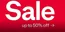 Decathlon catalogue | Sale Up To 50% Off ` | 2026-07-23T00:00:00.000Z - 2026-07-28T00:00:00.000Z