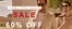Hawes & Curtis catalogue | New Lines Added Sale Up To 60% Off | 2026-07-31T00:00:00.000Z - 2026-08-22T00:00:00.000Z