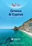 Tui catalogue in Turriff | Greece & Cyprus May 2025-October 2026 | 2025-05-01T00:00:00.000Z - 2026-10-31T00:00:00.000Z