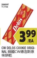 DELOS COOKIE ORIGINAL