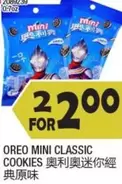 Oreo - MINI CLASSIC COOKIES