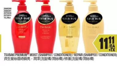 MOIST (SHAMPOO/CONDITIONER), REPAIR (SHAMPOO/CONDITIONER)