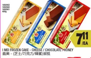 Frozen - FROZEN CAKE - CHEESE/CHOCOLATE/HONEY