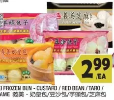 Frozen - FROZEN BUN - CUSTARD/RED BEAN/TARO/SESAME