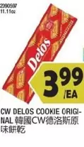 DELOS COOKIE ORIGINAL