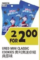 Oreo - MINI CLASSIC COOKIES