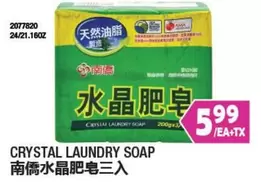 Crystal - CRYSTAL LAUNDRY SOAP